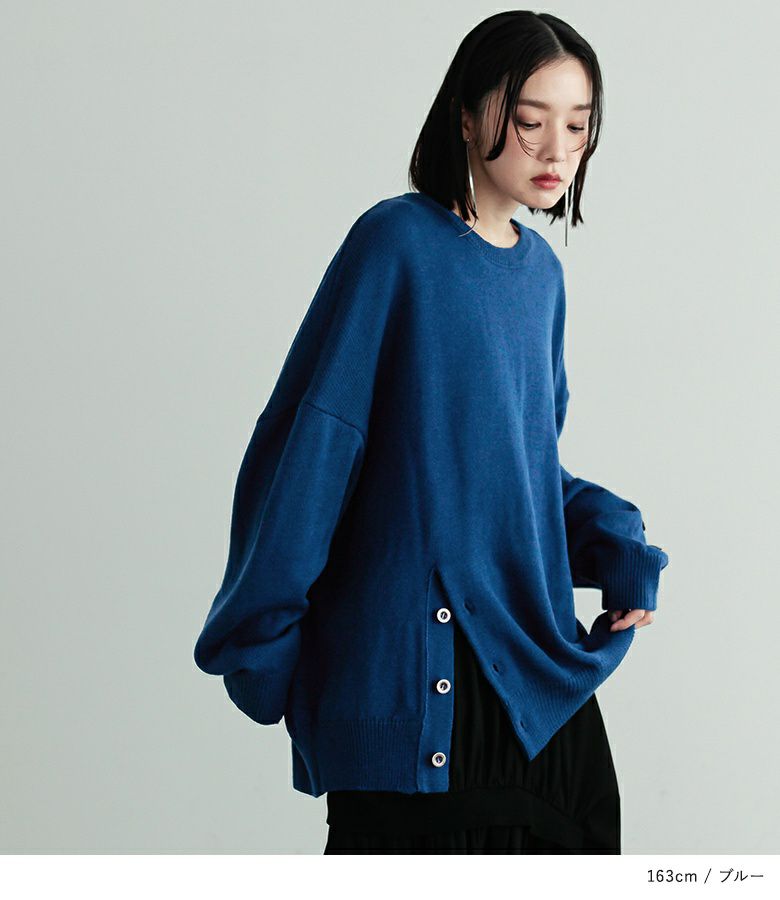 n'OrLABEL左肩釦デザインビッグニット』