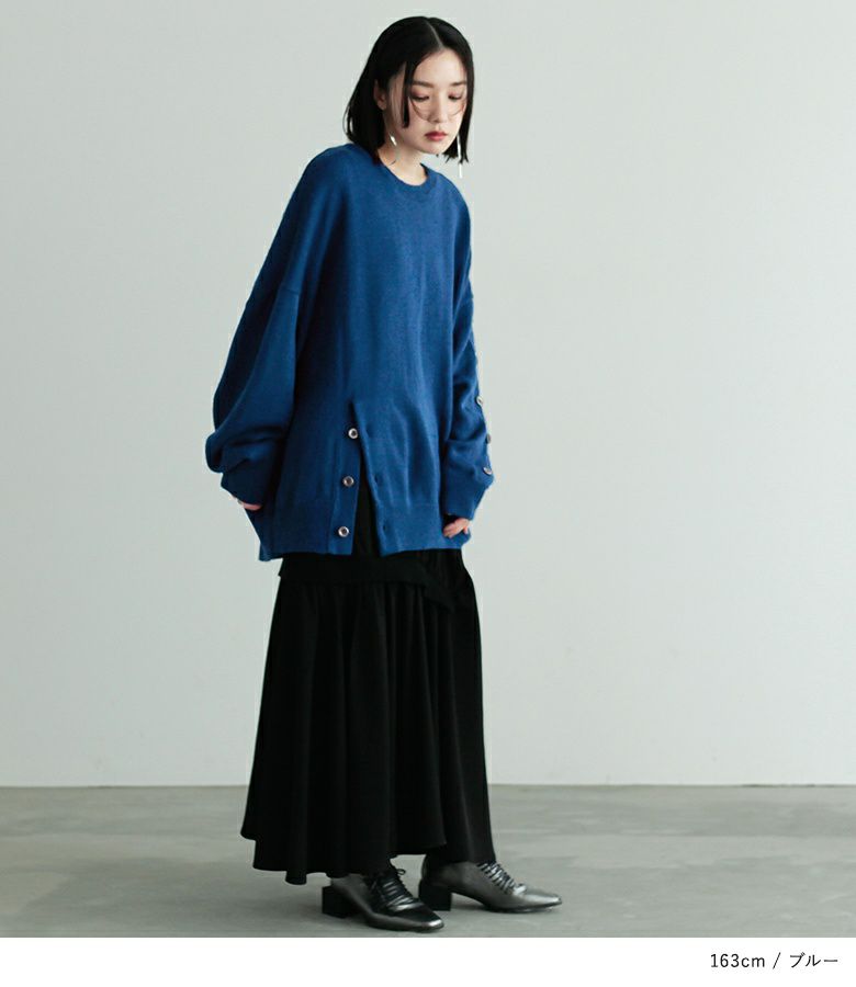 n'OrLABEL左肩釦デザインビッグニット』