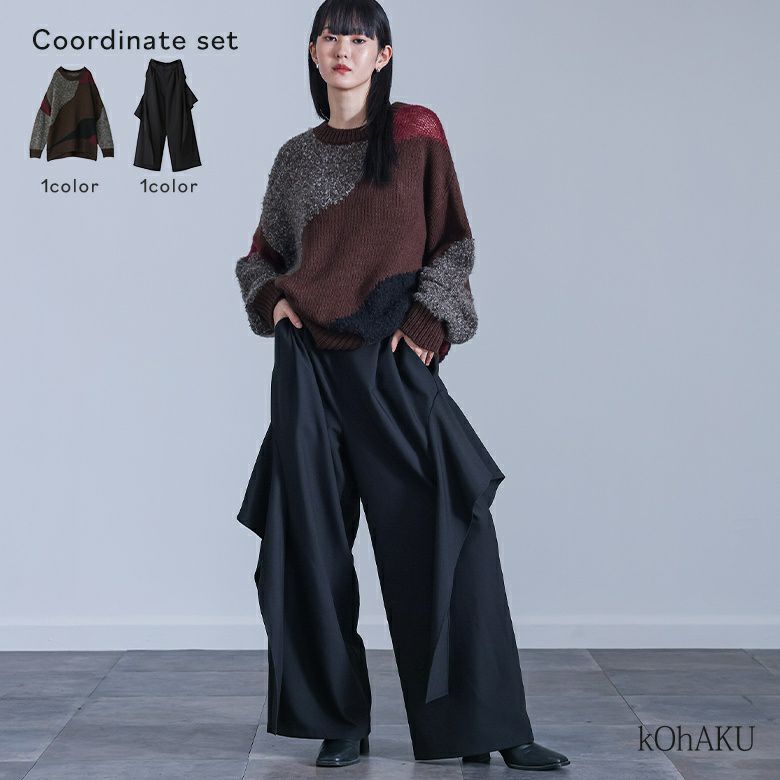 【送料無料】『フレアモチーフワイドパンツ×異素材配色切替ニットコーデ2点SET』【メール便不可】【60】[2点コーデセット 2025 レディース パンツ ボトムス ワイドパンツ アシメ ニット 長袖 トップス セーター] フレアモチーフワイドパンツ×異素材配色切替ニットコーデ2点SET』