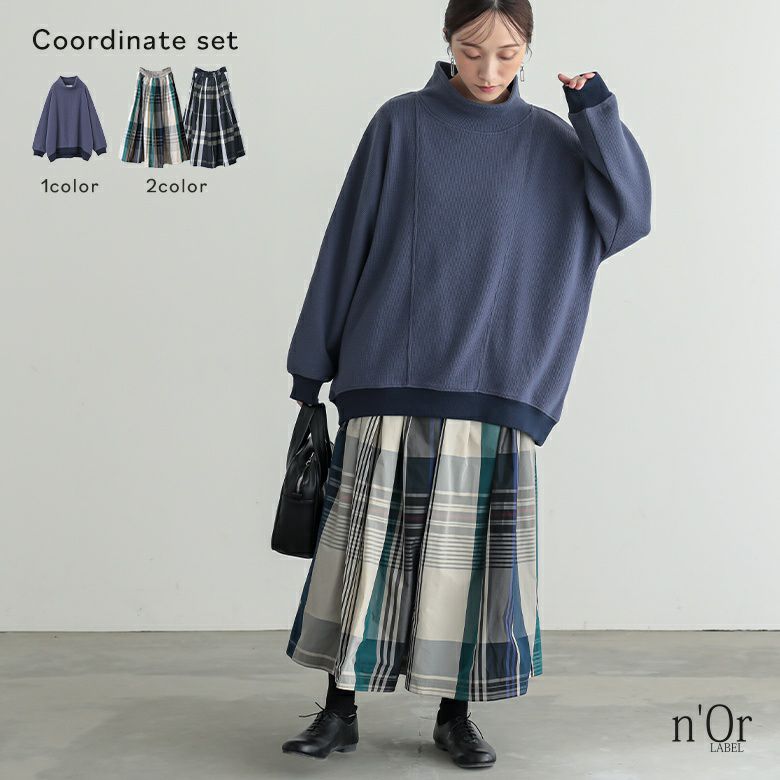 【送料無料】『ハイネックワッフルドルマンカットソー×チェック柄タックフレアスカートコーデ2点SET』【メール便不可】【40】[2点コーデセット 2025 レディース カットソー 長袖 トップス ボトムス スカート ロング] ハイネックワッフルドルマンカットソー×チェック柄タックフレア