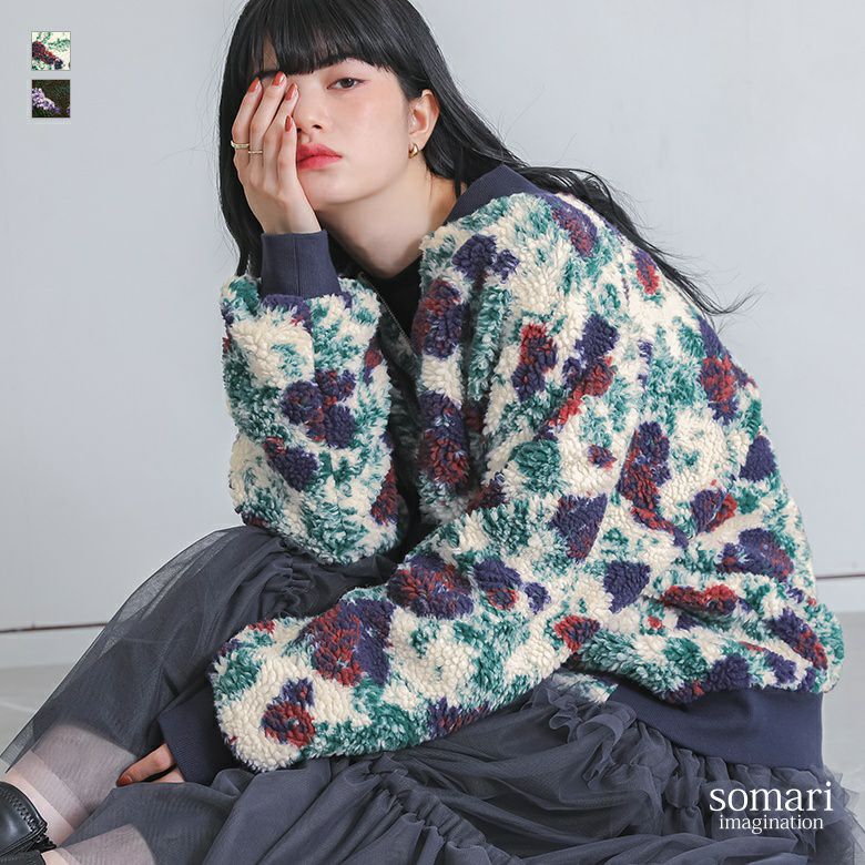 somari imagination(ソマリイマジネーション)花柄ボアブルゾン