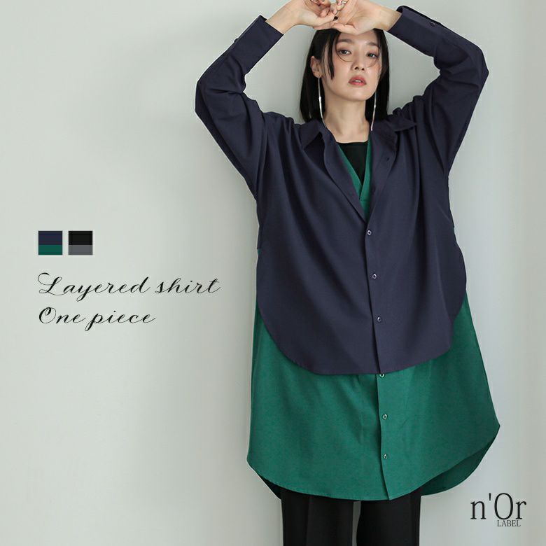 nOrLABEL(ノアールレーベル)レイヤードロングシャツ