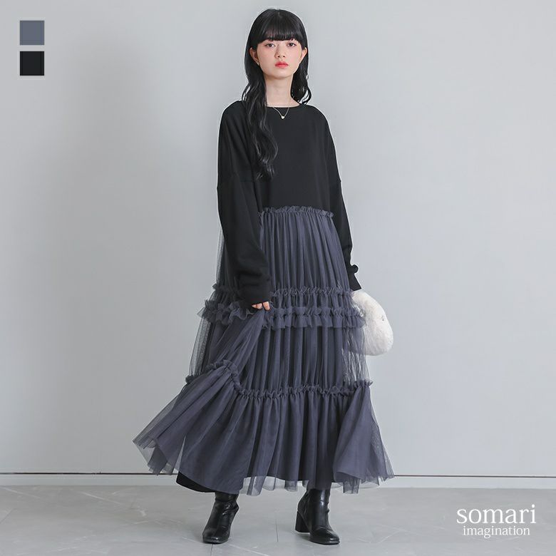 somari imaginationチュールドッキングスウェットワンピース』