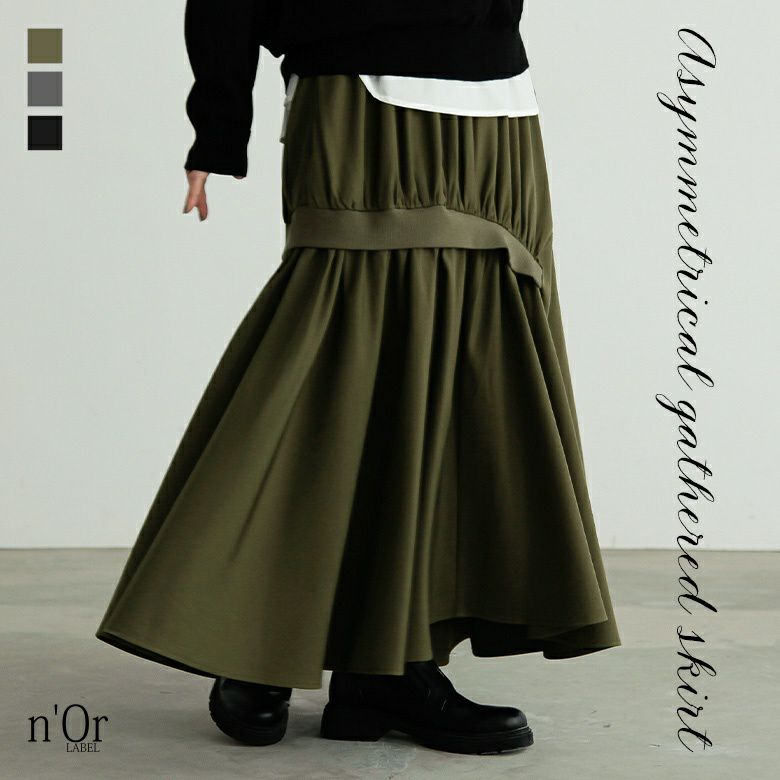 nOrLABEL(ノアールレーベル)アシメトリーギャザースカート