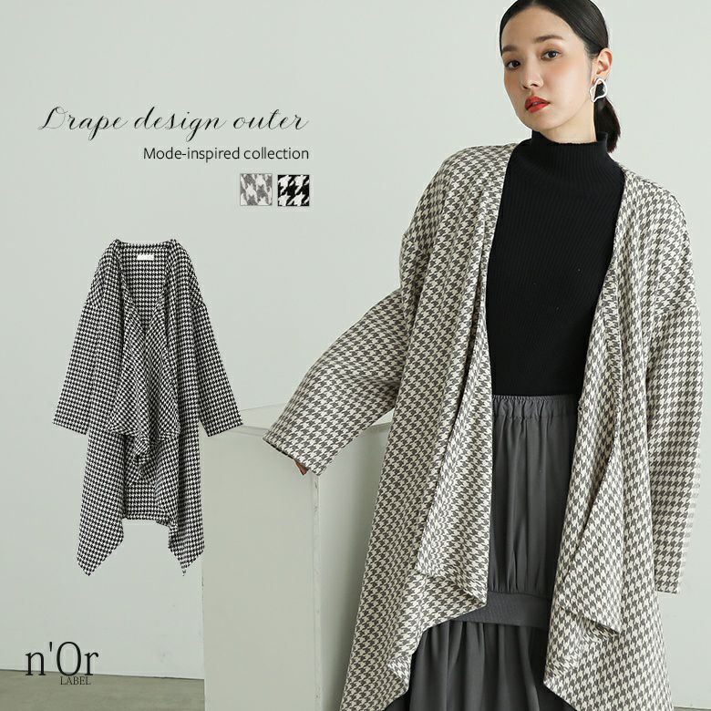 nOrLABEL(ノアールレーベル)前ヒラヒラドレープ羽織