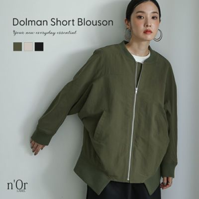 ブルゾンの商品一覧| オシャレウォーカー