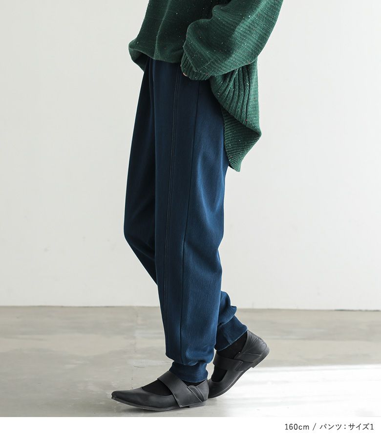 【送料無料】『裏起毛ニットデニムジョガーパンツ×ネップヤーンハーフジップニットコーデ2点SET』【メール便不可】【60】[2点コーデセット 2025 レディース パンツ 裏起毛 ボトムス デニム ニット 長袖 セーター] 裏起毛ニットデニムジョガーパンツ×ネップヤーンハーフジップニット