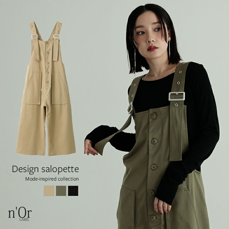 nOrLABEL(ノアールレーベル)フロント釦サロペット
