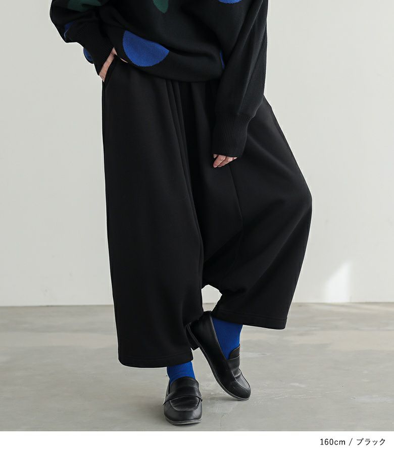 n'OrLABEL裏シャギーサルエルパンツ』