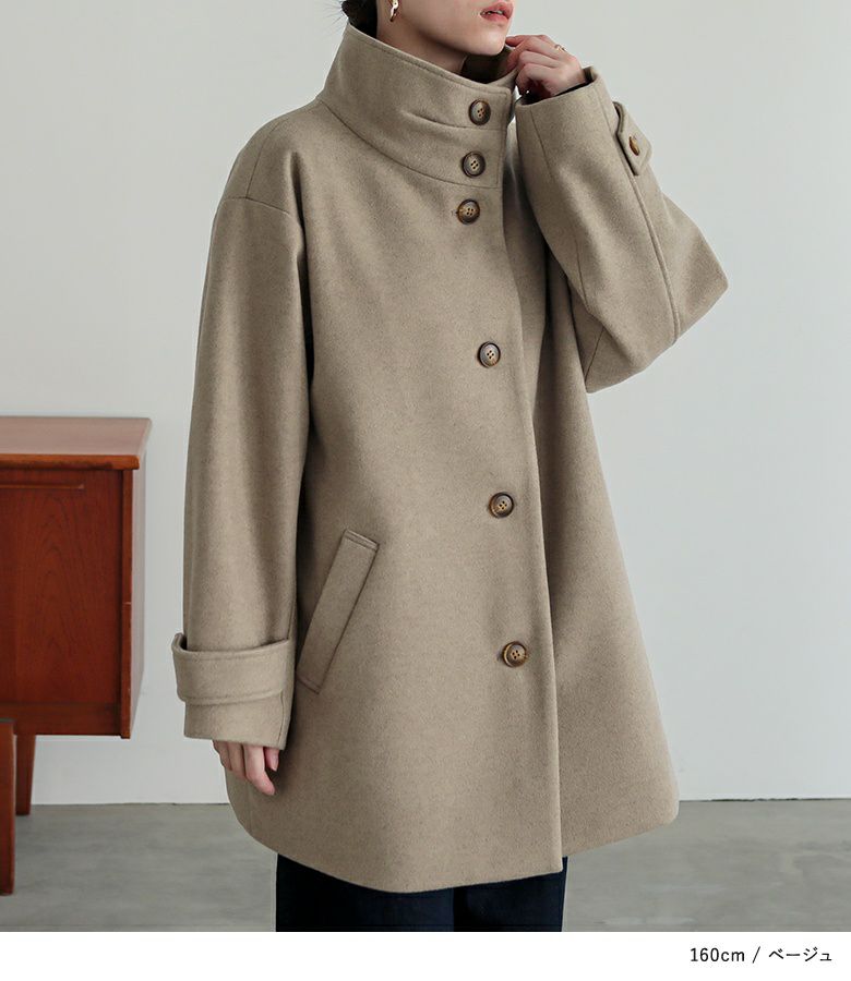 n'OrLABELタックスタンドカラーミドルコート』