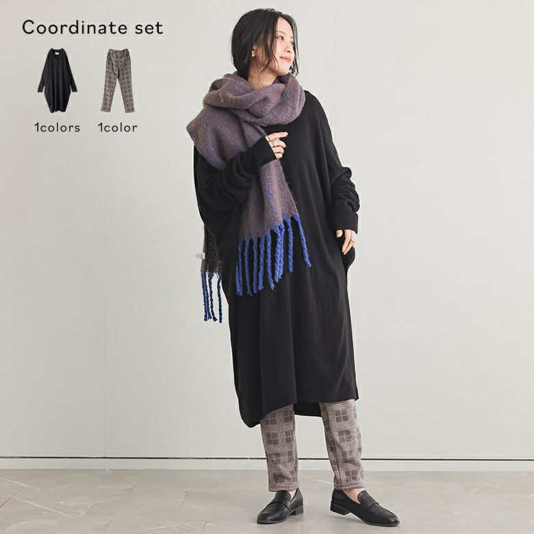 裏シャギープリントレギパン×カシミヤタッチVネックニットコーデ2点SET