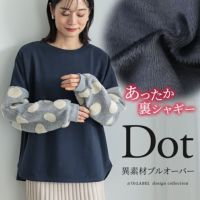 nOrLABEL(ノアールレーベル)裏シャギー異素材ドットプルオーバー