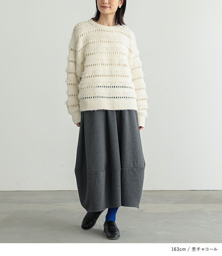 n'OrLABEL裏シャギーコクーンスカート』