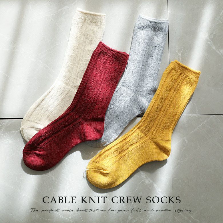 ケーブル編みクルーソックス