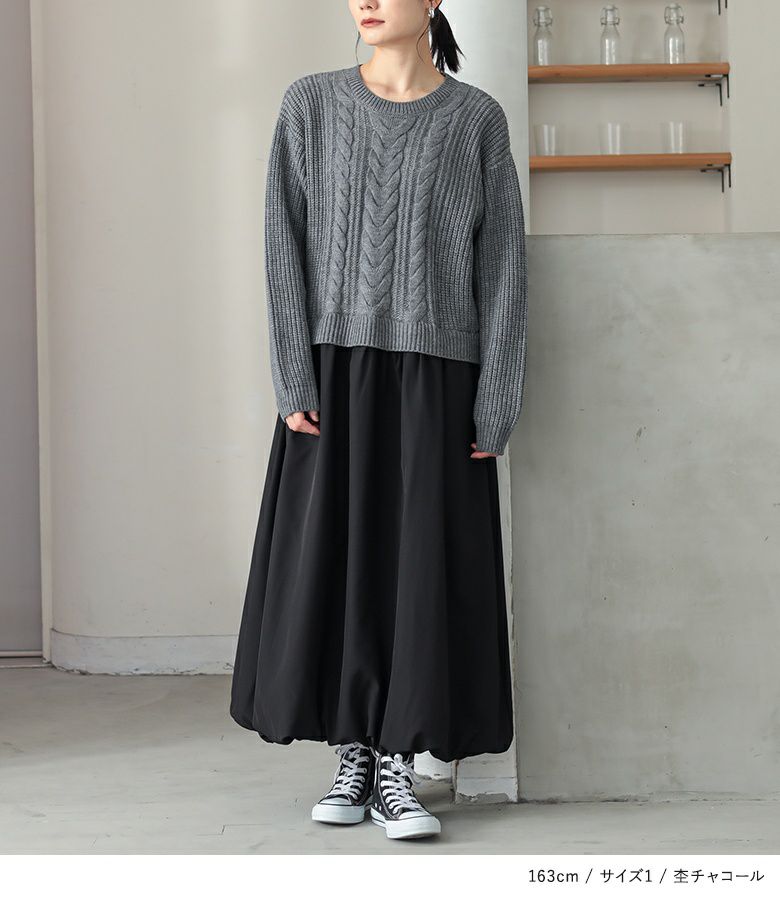 n'OrLABELバルーンスカートドッキングニットワンピース』