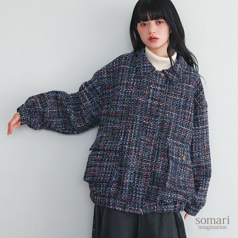somari imagination(ソマリイマジネーション)ファンシーツイードブルゾン