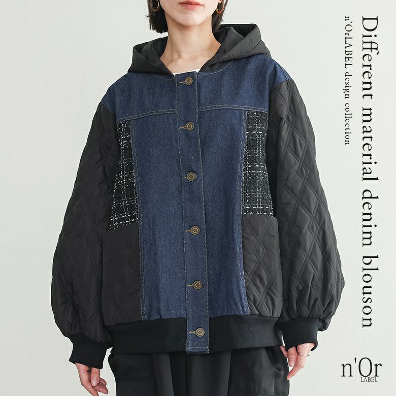 n'OrLABEL異素材切替デニムブルゾン』