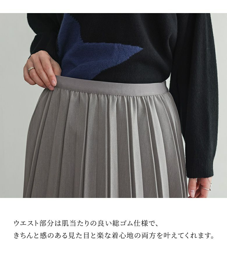 n'OrLABELボンディングプリーツスカート』