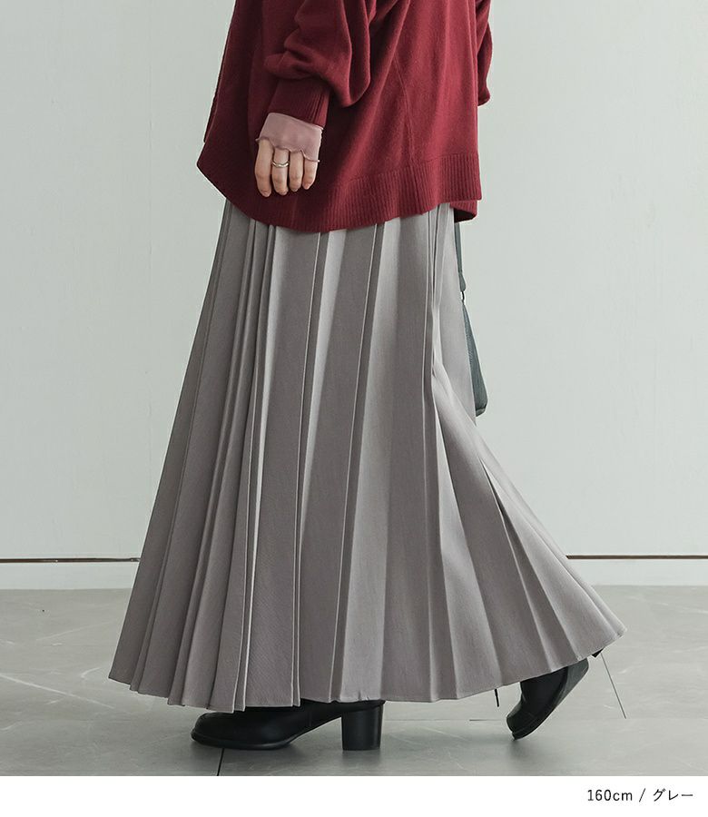 n'OrLABELボンディングプリーツスカート』