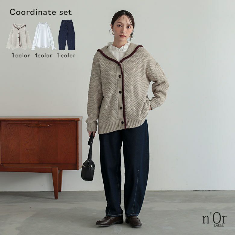 鹿の子編みセーラーカラーカーディガン×ドビーストライプフリルブラウス×カーブシルエットデニムコーデ3点SET