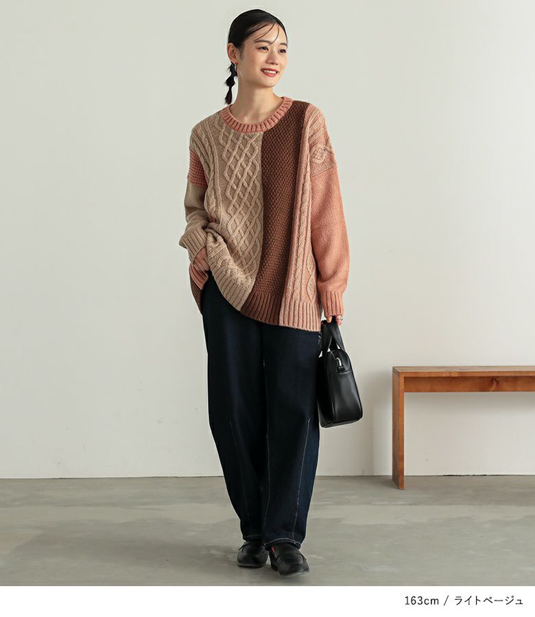 n'OrLABEL配色柄切替ニット』