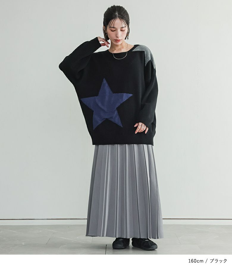 n'OrLABEL星柄フクレジャカードニット』