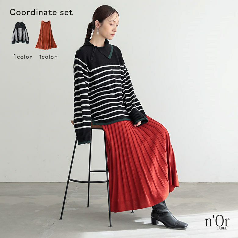 アシメハーフジップボーダーニット×あぜ編みニットフレアスカート