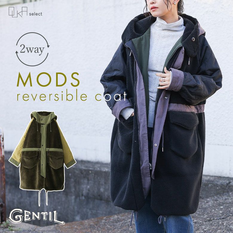 OUKA SELECTリバーシブルモッズコート