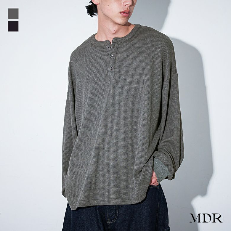 MDR(エムディアール)ワッフル長袖ヘンリーネックトップス