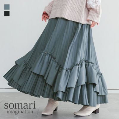 somari imagination(ソマリイマジネーション)ティアードプリーツスカート