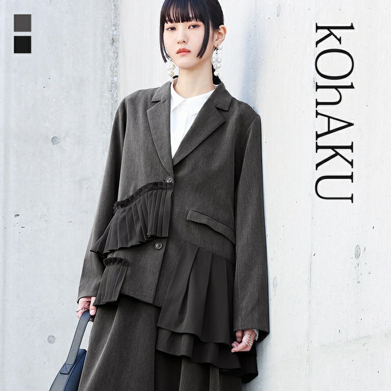 kOhAKU(コハク)プリーツフリルドッキングジャケット