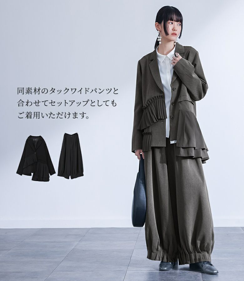 kOhAKUプリーツフリルドッキングジャケット』