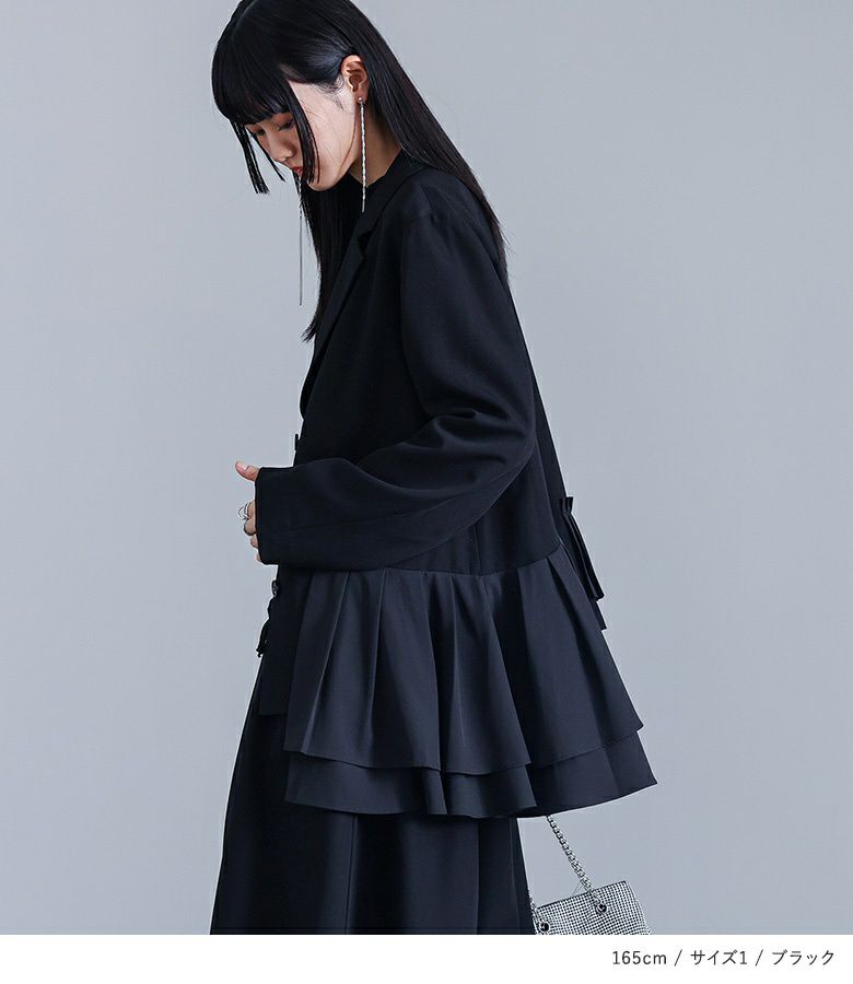 kOhAKUプリーツフリルドッキングジャケット』