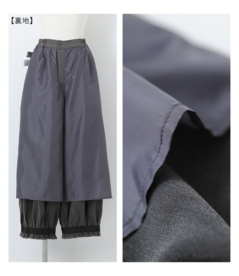 kOhAKU裾ゴムタックワイドパンツ』