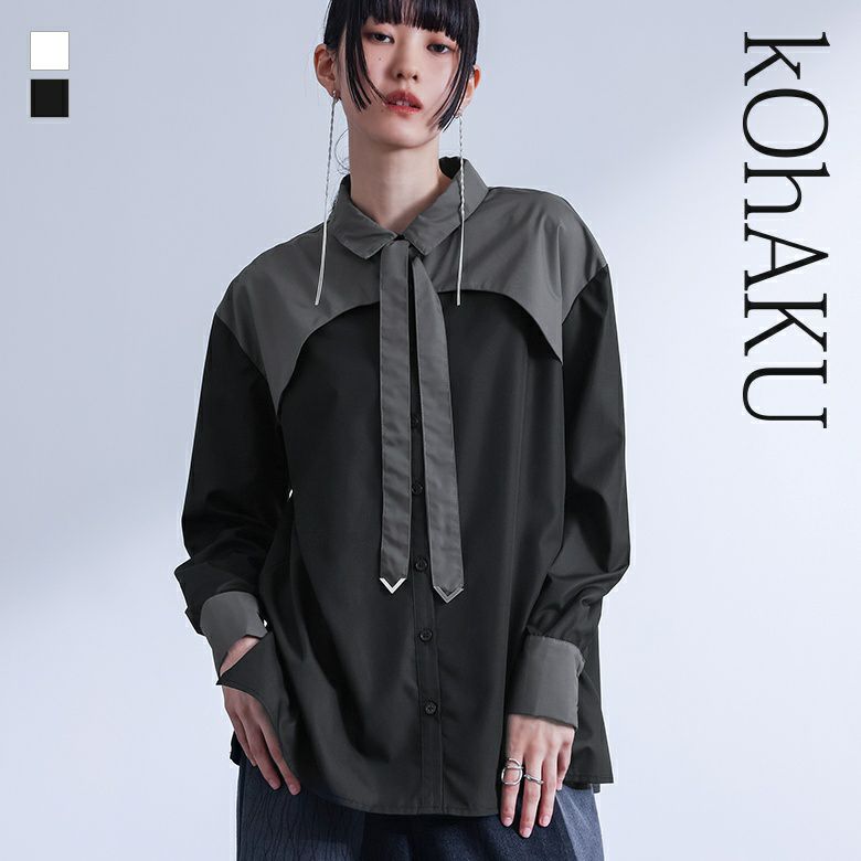 kOhAKU(コハク)配色ボウタイシャツ