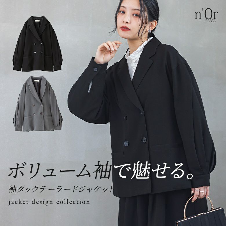 nOrLABEL(ノアールレーベル)袖タックテーラードジャケット