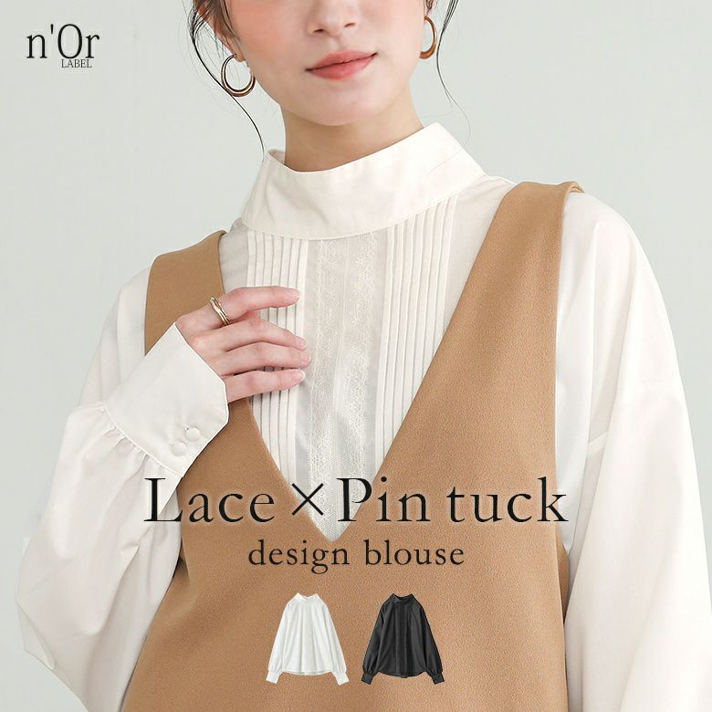 nOrLABEL(ノアールレーベル)ピンタックレーススタンドカラーブラウス