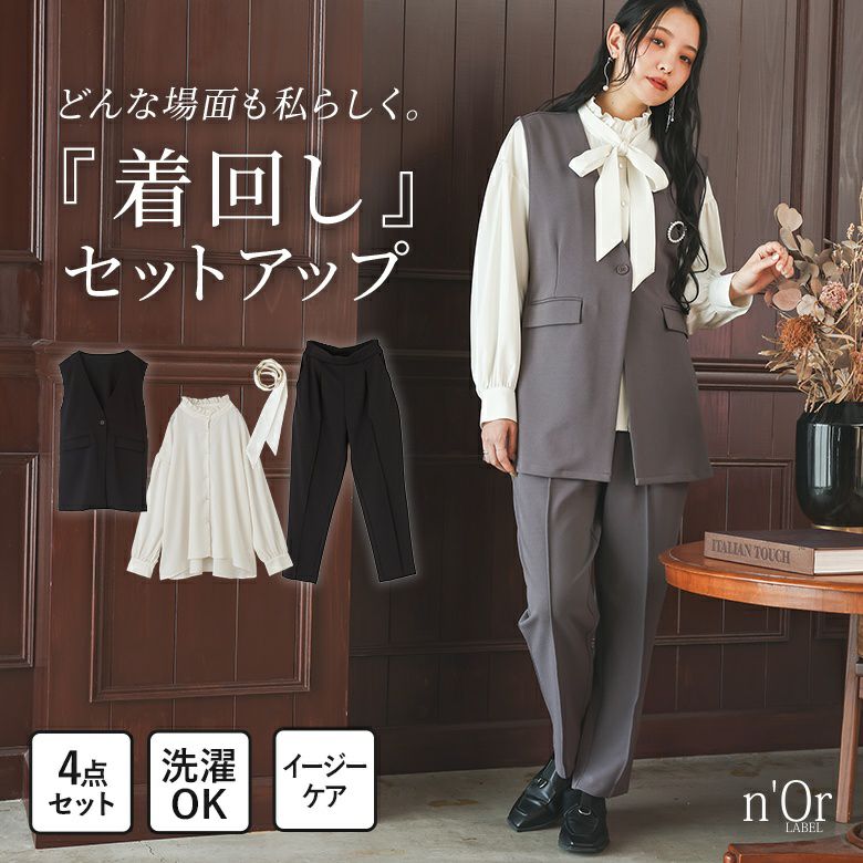 トップス/n'OrLABEL(ノアールレーベル)｜osharewalker(オシャレ