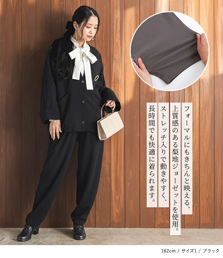 n'OrLABELカットジョーゼットドルマンジャケット＆テーパードパンツ