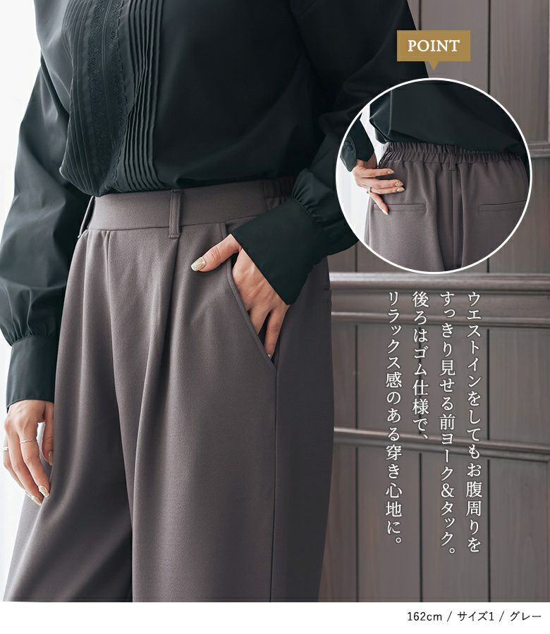 n'OrLABELカットジョーゼットドルマンジャケット＆テーパードパンツ