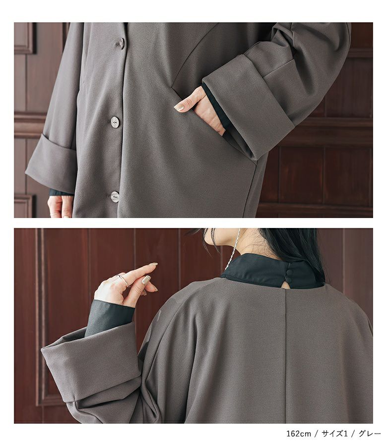 n'OrLABELカットジョーゼットドルマンジャケット＆テーパードパンツ