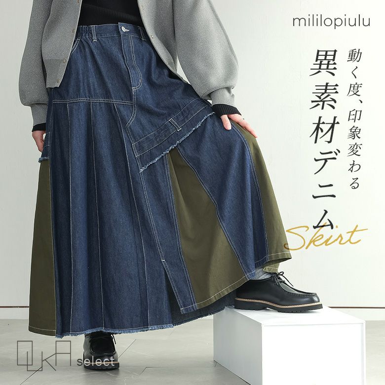 OUKA SELECT (オウカセレクト)』