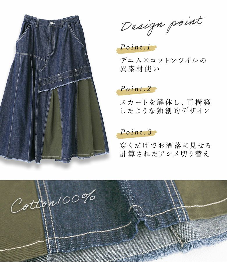 OUKA SELECT (オウカセレクト)』