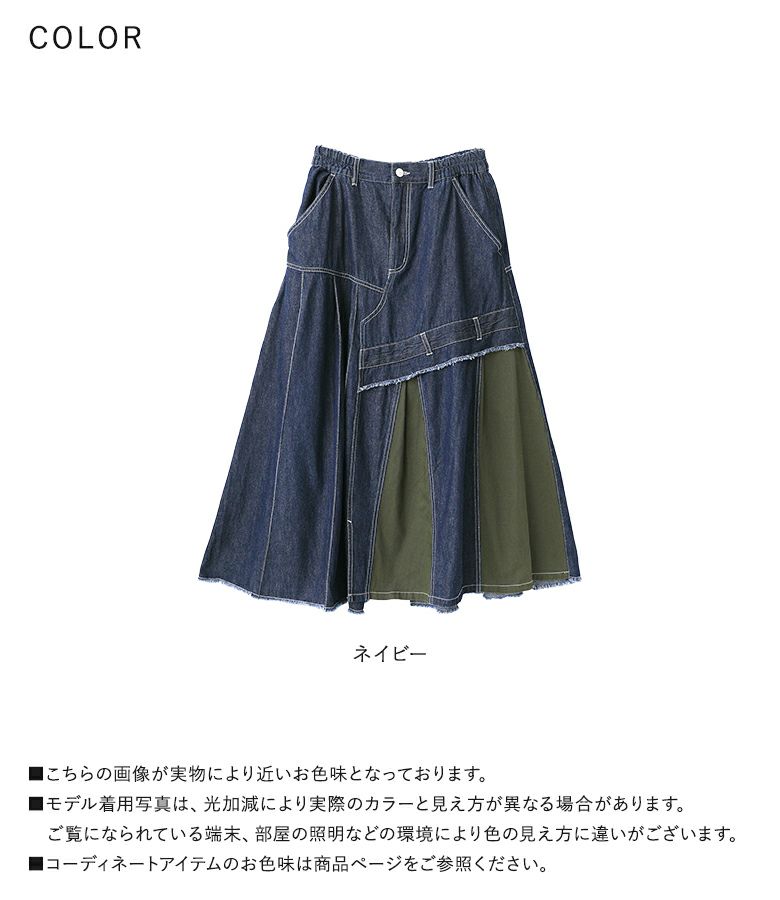 OUKA SELECT (オウカセレクト)』