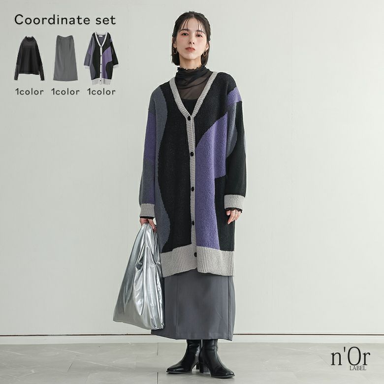 ウェーブ柄配色ロングカーディガン×ツイルナロースカート×タートルネックシアー切替カットソーコーデ3点SET
