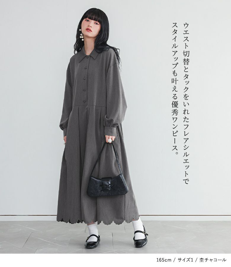 somari imaginationランタンスリーブジャケット裾スカラップワンピース