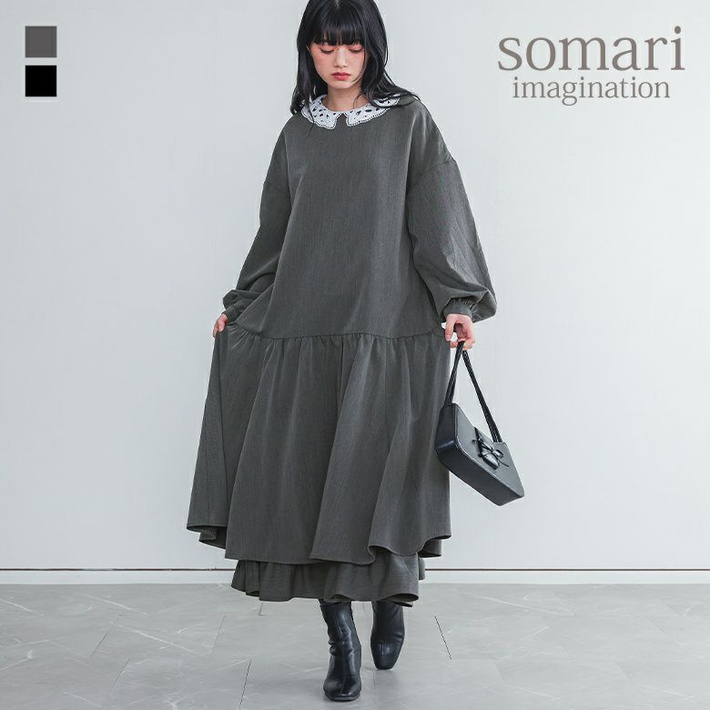 somari imagination(ソマリイマジネーション)襟レースフレアワンピース