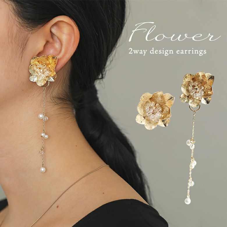 デザインフラワーイヤリング