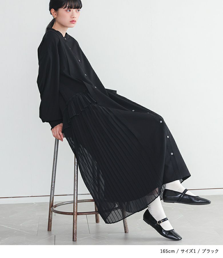 somari imaginationプリーツレイヤードワンピース』