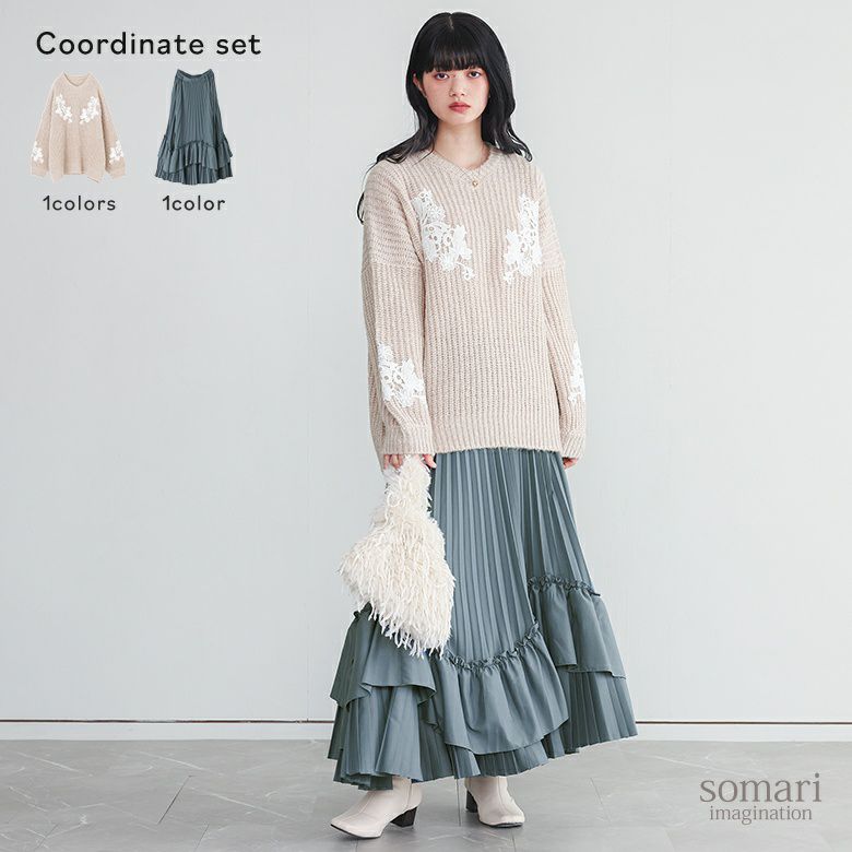 モチーフレースモヘヤタッチ畦ニット×ティアードプリーツスカートコーデ2点SET